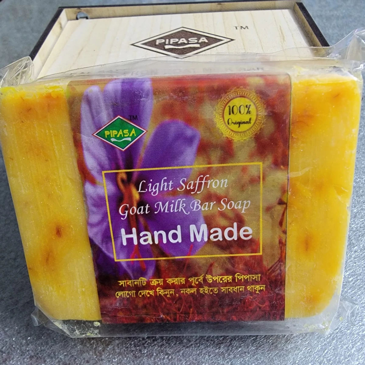 Saffron Goat Milk Bar Soap- 1 pcs